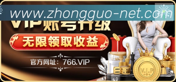 平台使命图
